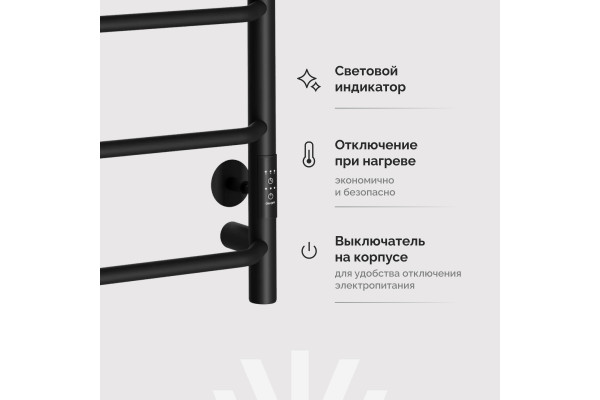 Полотенцесушитель электрический EWRIKA Сафо FT, 80х50, черный