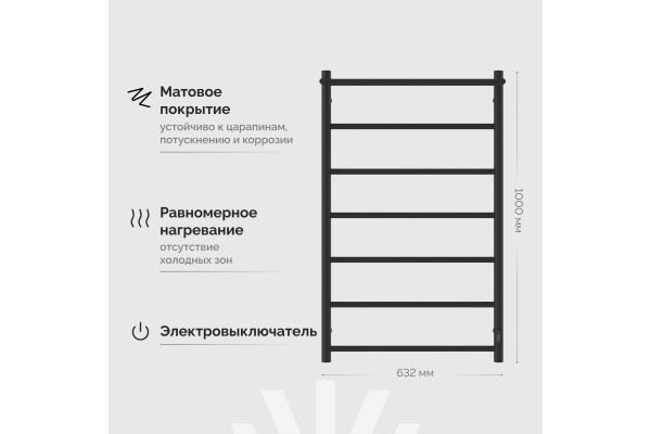 Полотенцесушитель электрический EWRIKA Сафо PN 100х60, с полкой, черный матовый