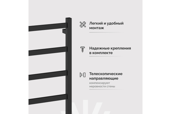 Полотенцесушитель электрический EWRIKA Пенелопа КВ7, 100х50, черный матовый