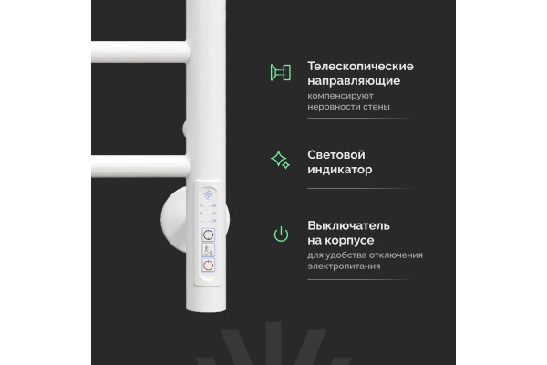 Полотенцесушитель электрический EWRIKA Пенелопа А7 70х40, белый, лесенка, с терморегулятором, с электровыключателем