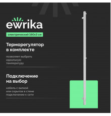 Полотенцесушитель электрический EWRIKA Пенелопа P1, 160х3, белый