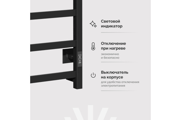 Полотенцесушитель электрический EWRIKA Пенелопа КВ7, 80х50, черный