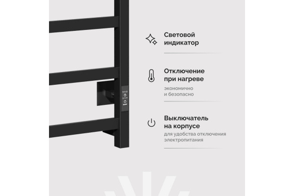 Полотенцесушитель электрический EWRIKA Пенелопа КВ7, 80х40, черный