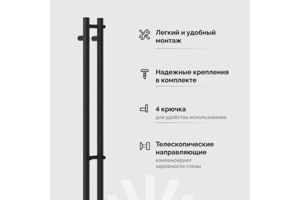 Полотенцесушитель электрический EWRIKA Пенелопа Х2 140 черный