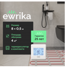 Комплект теплого пола EWRIKA MAT EWR 150-4 с терморегулятором ТЕП91Б белым, сенсорным