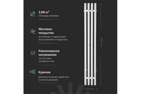 Полотенцесушитель электрический EWRIKA Пенелопа V 120х15, белый