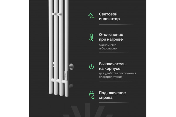 Полотенцесушитель электрический EWRIKA Пенелопа V 120х15, белый