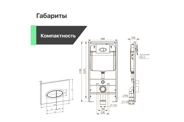 Комплект  Унитаз подвесной IDDIS Blanco BLARDSEi25 безободковый, с микролифтом + Система инсталляции для унитазов EWRIKA ProLT 0026-2020 + Кнопка смыв