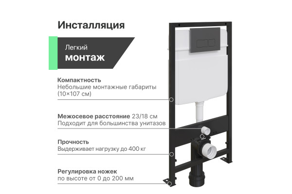 Комплект  Унитаз подвесной Ceramicanova Play CN3001 с микролифтом, безободковый + Система инсталляции для унитазов EWRIKA ProLT 0026-2020 + Кнопка смы