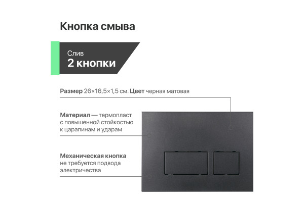 Комплект  Унитаз подвесной Ceramicanova Play CN3001 с микролифтом, безободковый + Система инсталляции для унитазов EWRIKA ProLT 0026-2020 + Кнопка смы