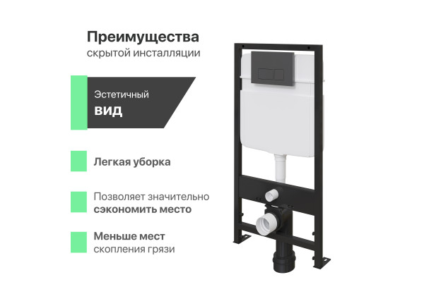 Комплект  Унитаз подвесной Ceramicanova Play CN3001 с микролифтом, безободковый + Система инсталляции для унитазов EWRIKA ProLT 0026-2020 + Кнопка смы