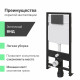 Комплект  Унитаз подвесной Ceramicanova Play CN3001 с микролифтом, безободковый + Система инсталляции для унитазов EWRIKA ProLT 0026-2020 + Кнопка смы