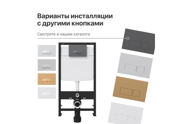 Комплект  Унитаз подвесной Ceramicanova Play CN3001 с микролифтом, безободковый + Система инсталляции для унитазов EWRIKA ProLT 0026-2020 + Кнопка смы