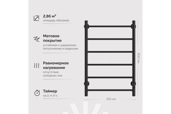 Полотенцесушитель электрический EWRIKA Сафо PN, 80х50, черный
