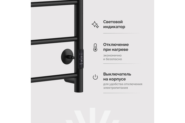 Полотенцесушитель электрический EWRIKA Сафо PN, 80х50, черный