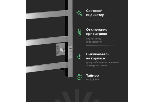 Полотенцесушитель электрический EWRIKA Пенелопа КВ7, 80х50, с полкой, хром