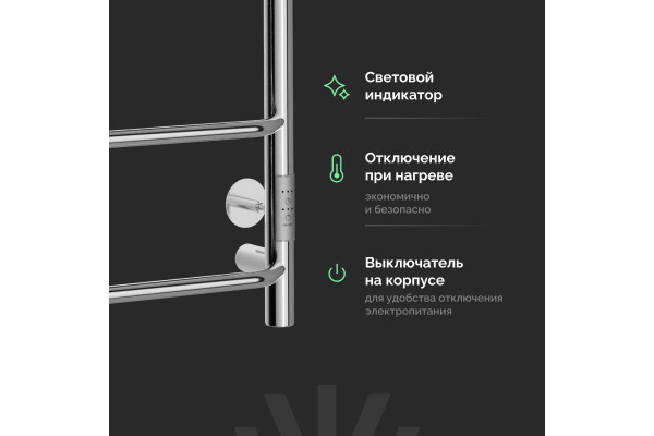 Полотенцесушитель электрический EWRIKA Сафо FT, 60х50, хром