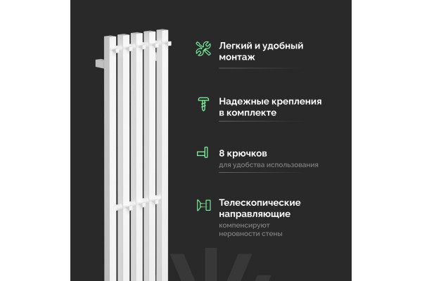 Полотенцесушитель электрический EWRIKA Пенелопа P5 120 белый