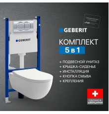 Комплект Унитаз подвесной BOCCHI V-Tondo 1416-001-0129 белая глянцевая + Крышка A0336-001 с микролифтом, глянцевая белая + Инсталляция Geberit Duofix Delta 458.149.21.1 с к
