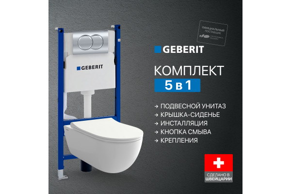 Комплект Унитаз подвесной BOCCHI V-Tondo 1416-001-0129 белая глянцевая + Крышка A0336-001 с микролифтом, глянцевая белая + Инсталляция Geberit Duofix Delta 458.149.21.1 с кнопкой смыва, хром