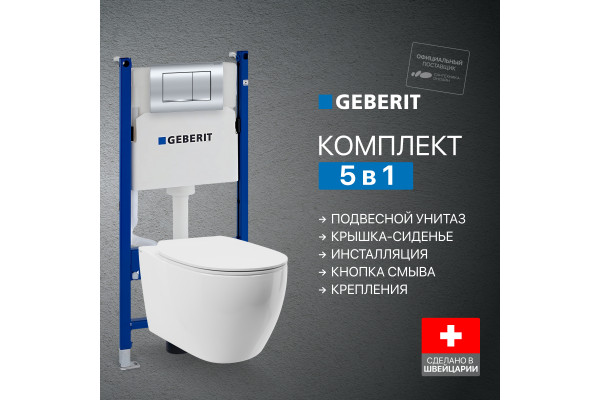 Комплект Унитаз подвесной STWORKI Муле HDC510NWH с микролифтом, безободковый + Инсталляция Geberit Duofix Delta 458.163.21.1 с кнопкой смыва, хром