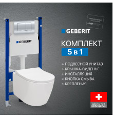 Комплект Унитаз подвесной STWORKI Ларвик 5512 безободковый + Крышка + Инсталляция Geberit Duofix Delta 458.149.21.1 с кнопкой смыва, хром
