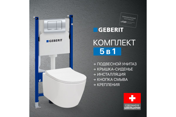 Комплект Унитаз подвесной STWORKI Ларвик 5512 безободковый + Крышка + Инсталляция Geberit Duofix Delta 458.149.21.1 с кнопкой смыва, хром
