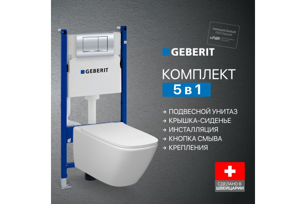 Комплект Унитаз подвесной STWORKI Карлстад 5610 безободковый + Крышка Lento 0405 с микролифтом + Инсталляция Geberit Duofix Delta 458.163.21.1 с кнопкой смыва, хром