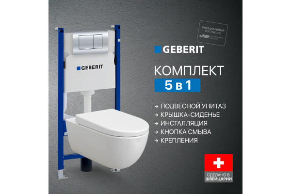 Комплект Унитаз подвесной BOCCHI V-Tondo 1416-001-0129 белая глянцевая + Крышка A0302-001 с микролифтом, глянцевая белая + Инсталляция Geberit Duofix Delta 458.163.21.1 с кнопкой смыва, хром