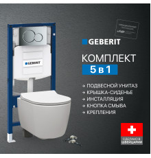 Комплект Унитаз подвесной STWORKI Ноттвиль SETK3104-2616 безободковый, с микролифтом, белый + Инсталляция Geberit Duofix UP 320 111.300.00.5 + Кнопка Sigma 01 115.770.21.5 хро