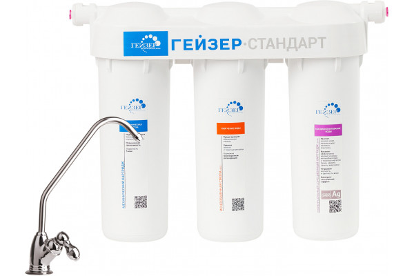 Фильтр Гейзер Стандарт для жесткой воды с краном №3