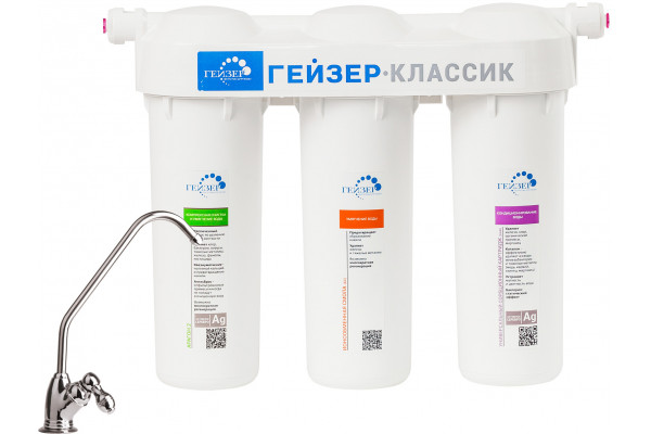 Фильтр Гейзер Классик для комплексной очистки воды с краном №3