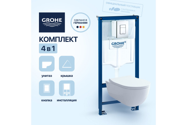 Комплект Унитаз подвесной BOCCHI V-Tondo 1417-001-0129 белый глянцевый, тонкая крышка с микролифтом + Инсталляция Grohe Rapid SL 38775001H 4 в 1 с кнопкой смыва и шумоизоляцией