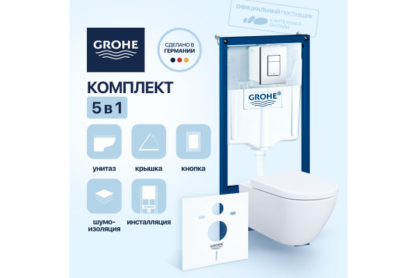 Комплект Унитаз подвесной BOCCHI Venezia 1295-001-0129 белая + Крышка A0302-001 с микролифтом, глянцевая белая + Инсталляция Grohe Rapid SL 38775001H 4 в 1 с кнопкой смыва и шумоизоляцией