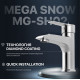 Смеситель для раковины MEGA Snow MG-SH02 хром