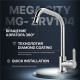 Смеситель для кухни MEGA City MG- ZRV104 хром