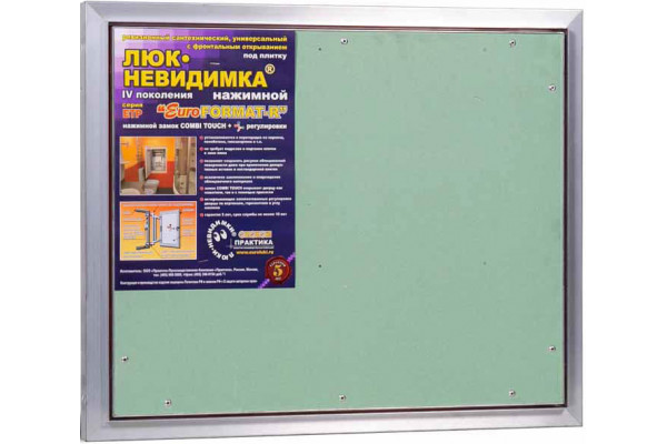 Ревизионный люк Практика Евроформат ЕТР 60x50 см, настенный