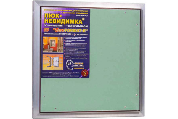 Ревизионный люк Практика Евроформат ЕТР 50x50 см, настенный