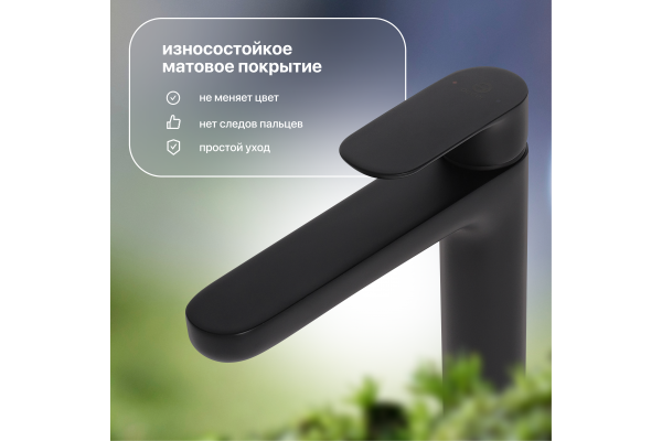 Смеситель для раковины STWORKI Ноттвиль NO-02b черный