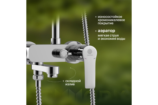 Душевая стойка STWORKI Нарвик NR-06cr