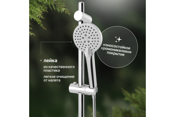 Душевой гарнитур STWORKI Варберг VAR-04cr