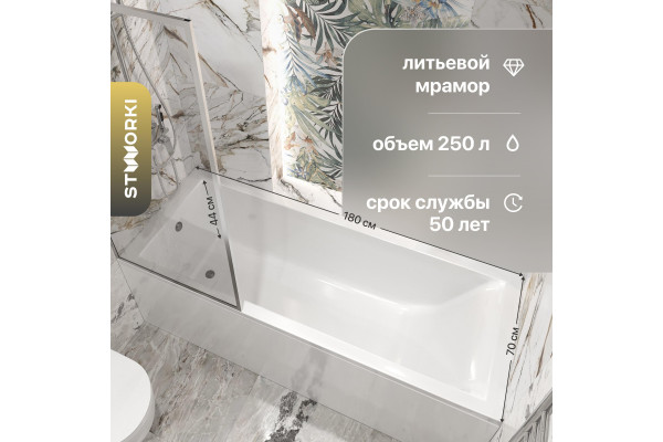 Ванна из искусственного камня STWORKI Ольборг 180x70 см, с ножками