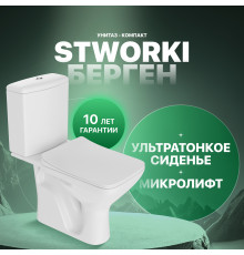 Унитаз-компакт STWORKI Берген SET3604-0106-001-1-0000 с микролифтом