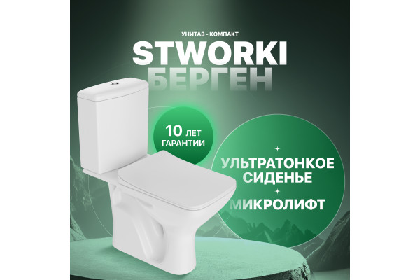 Унитаз-компакт STWORKI Берген SET3604-0106-001-1-0000 с микролифтом