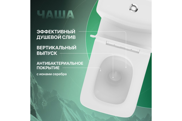 Унитаз-компакт STWORKI Берген SET3604-0106-001-1-0000 с микролифтом