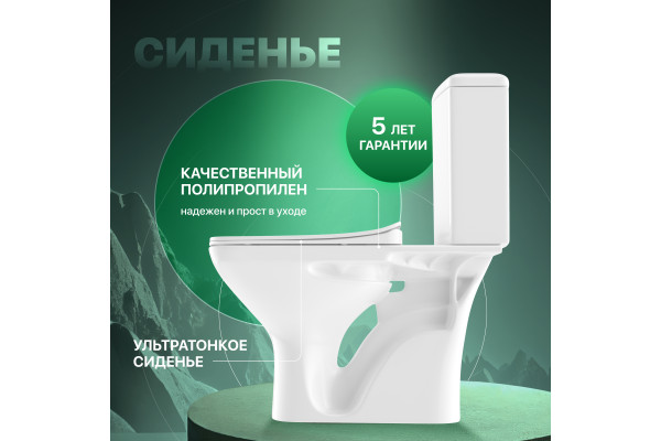 Унитаз-компакт STWORKI Берген SET3604-0106-001-1-0000 с микролифтом