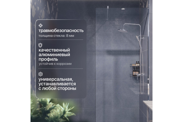 Душевая перегородка STWORKI Берген 90 см, профиль хром глянцевый, прозрачное стекло