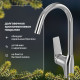 Смеситель для кухни STWORKI HDA5708XH2