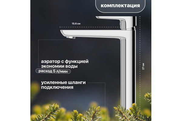 Смеситель для раковины STWORKI Флом HDA3331MG