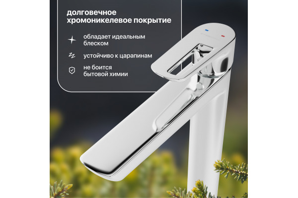 Смеситель для раковины STWORKI Флом HDA3331MG